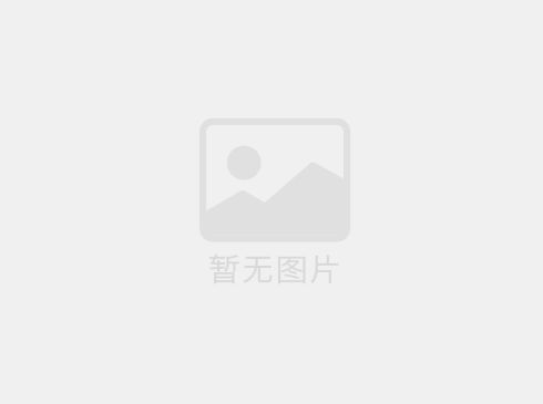散热石墨片的散热原理之小米手机宣传卖点