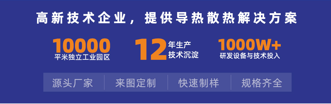 专注氧化铝导热陶瓷片生产